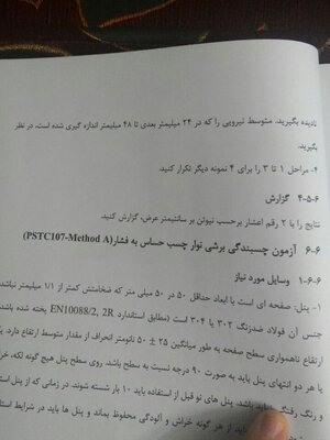 نمونه تصویر نامناسب - حاشیه اضافی